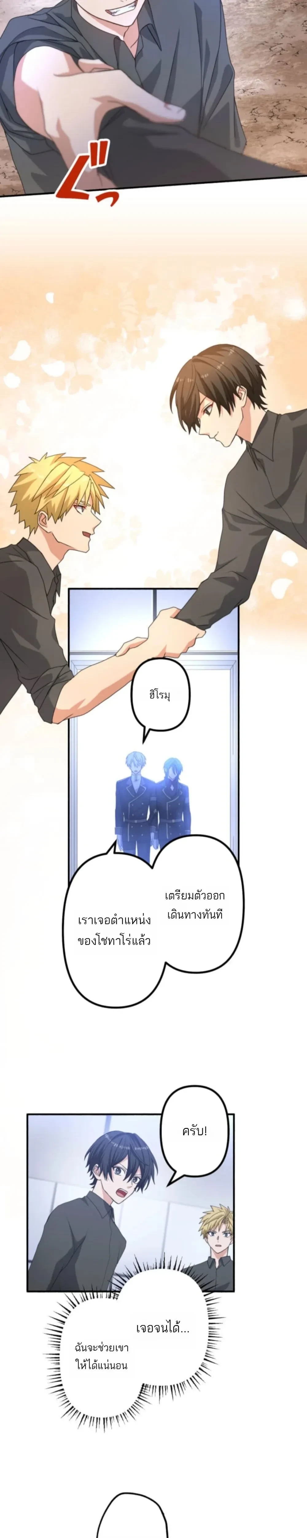 หน้าที่ 28