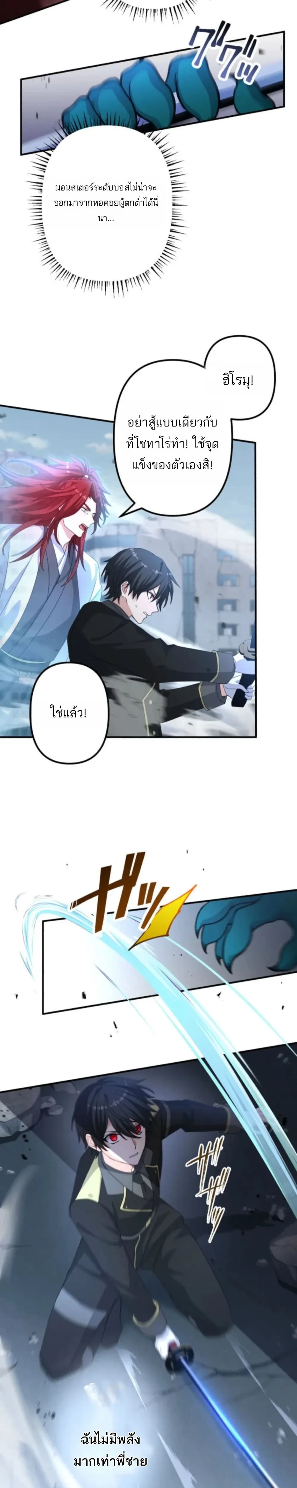 หน้าที่ 19