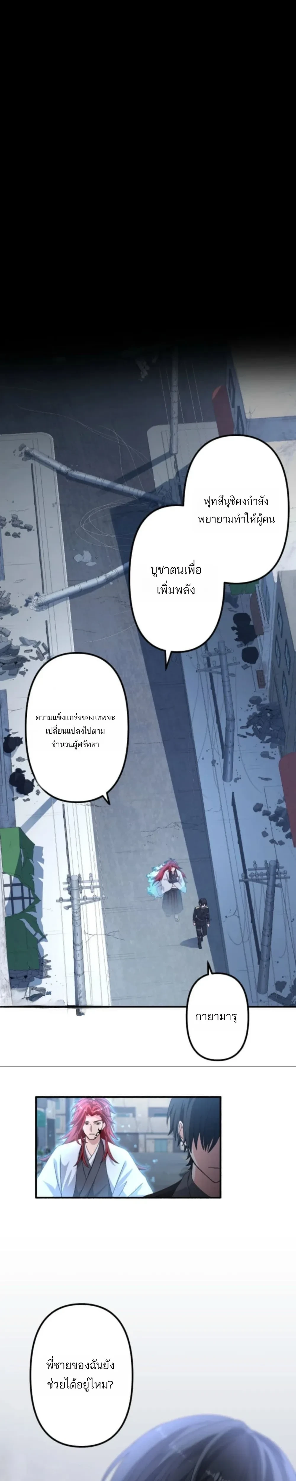 หน้าที่ 24