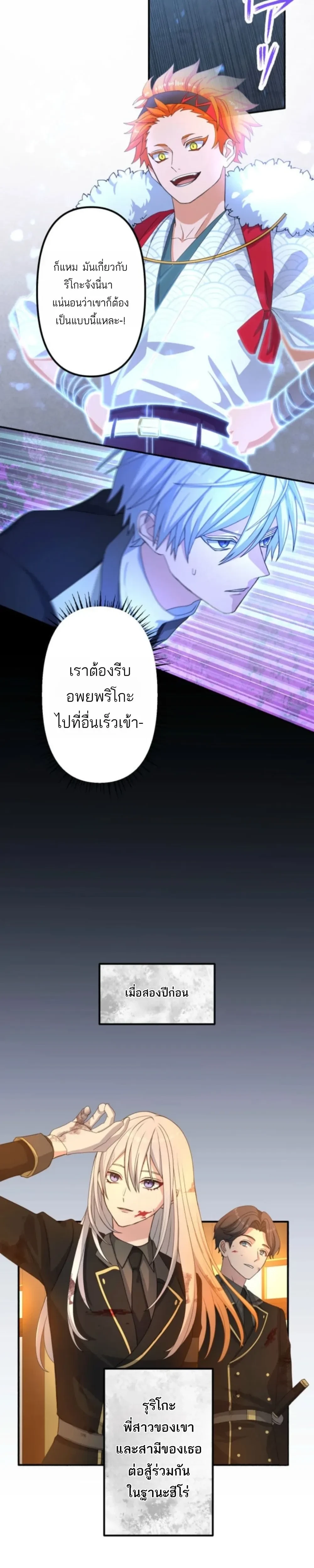 หน้าที่ 12