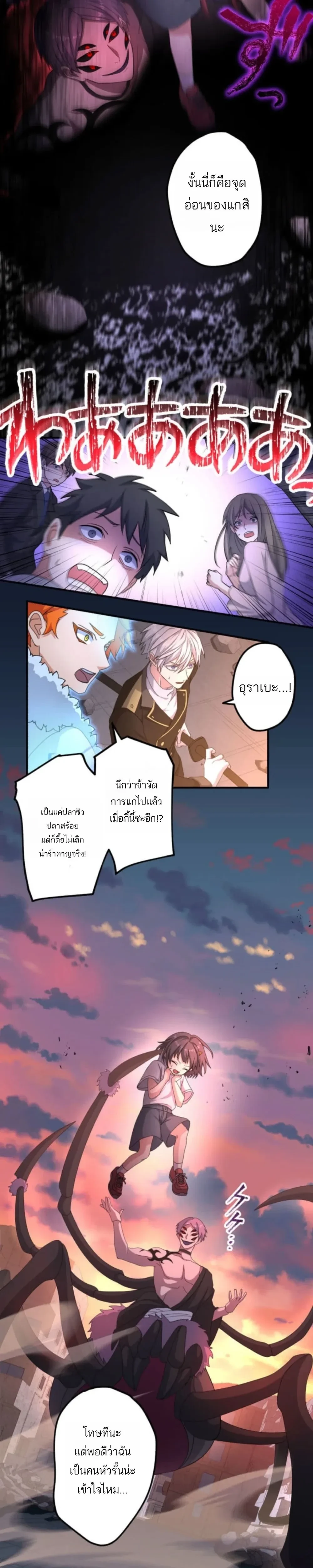 หน้าที่ 24