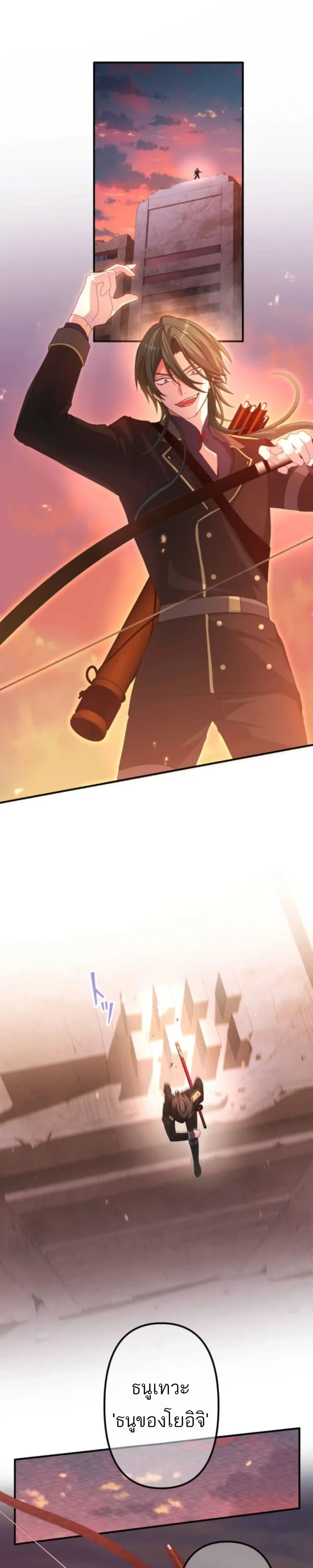 หน้าที่ 27