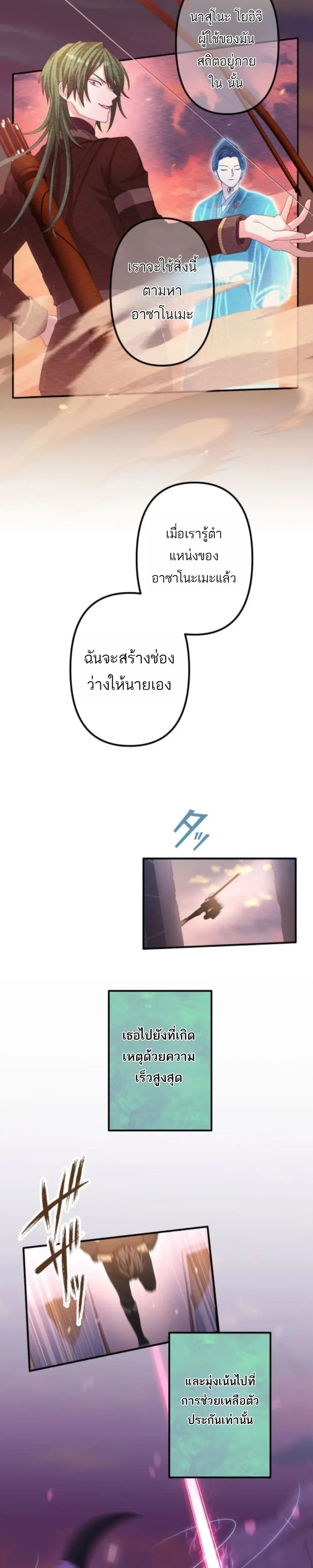 หน้าที่ 28