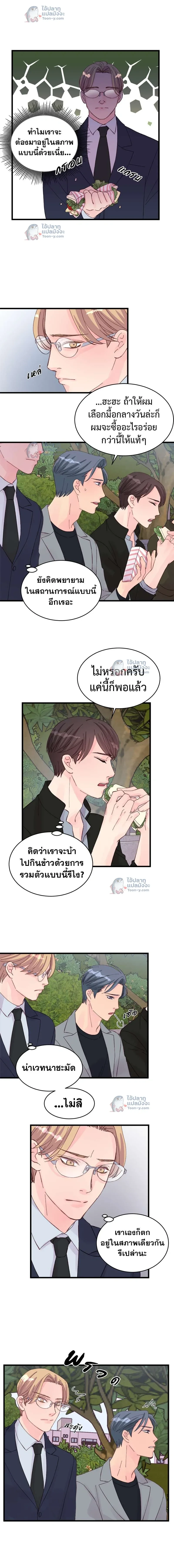 หน้าที่ 3