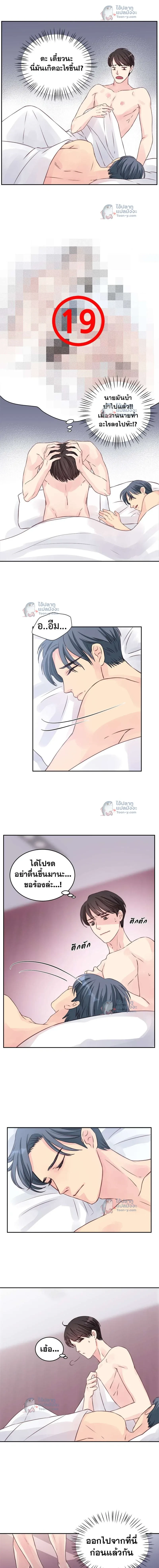 หน้าที่ 5