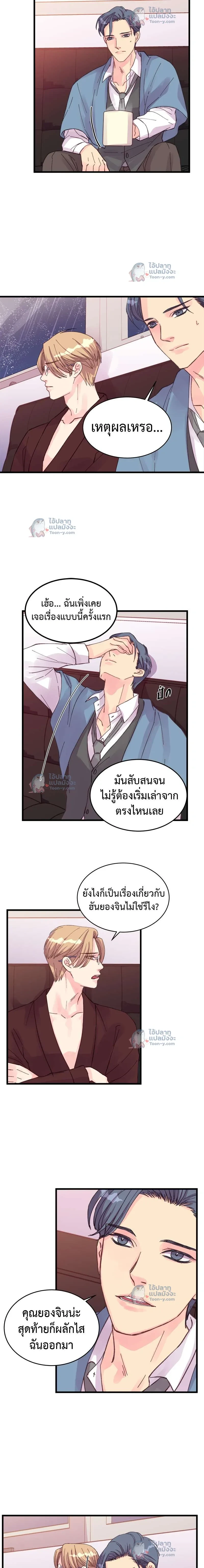 หน้าที่ 5