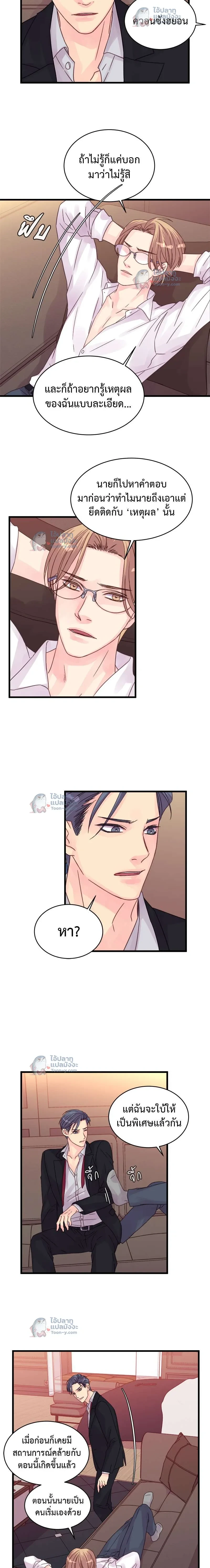 หน้าที่ 7