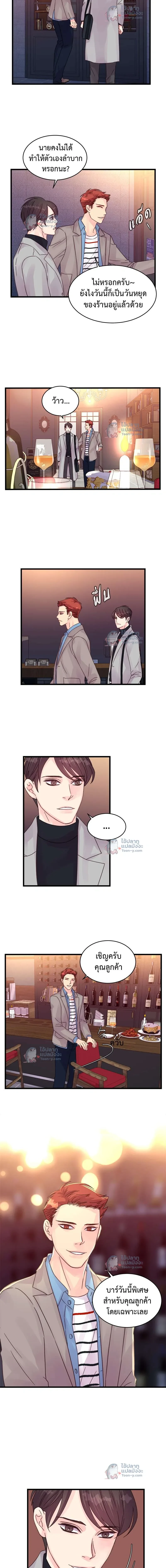 หน้าที่ 3