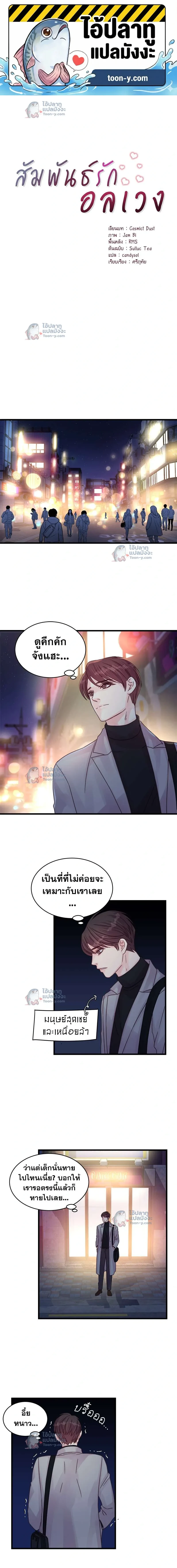 หน้าที่ 1