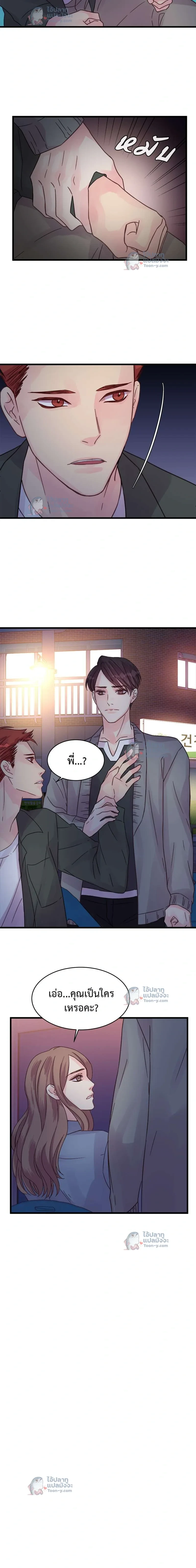 หน้าที่ 4