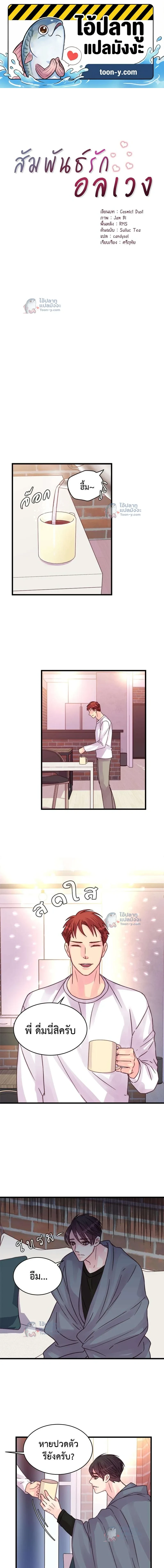 หน้าที่ 1