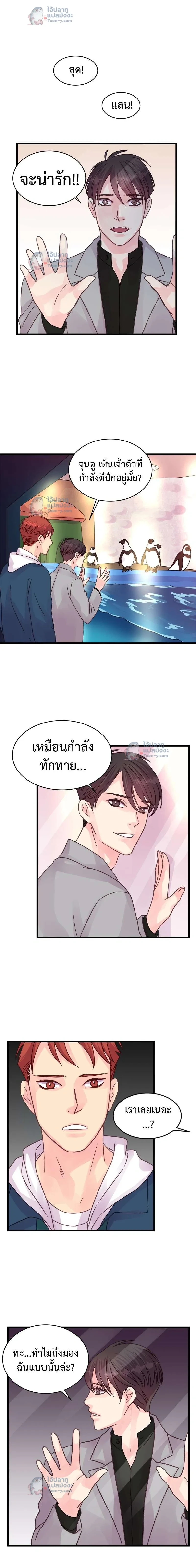 หน้าที่ 8