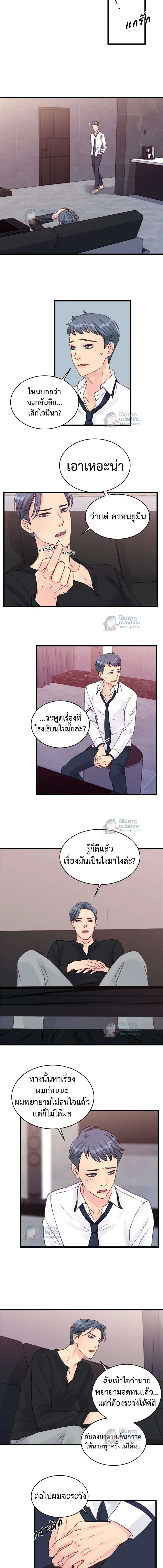หน้าที่ 8