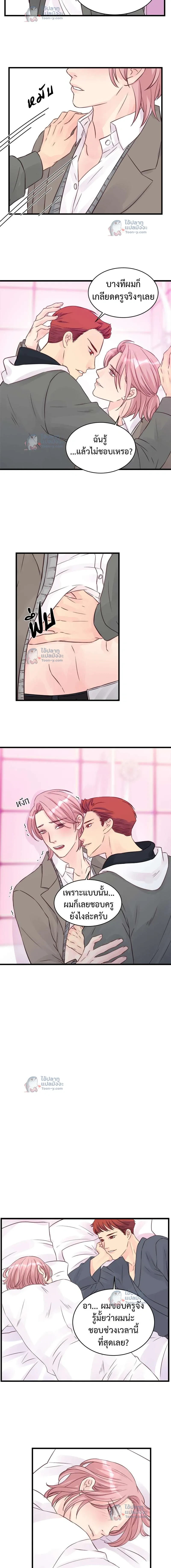 หน้าที่ 6