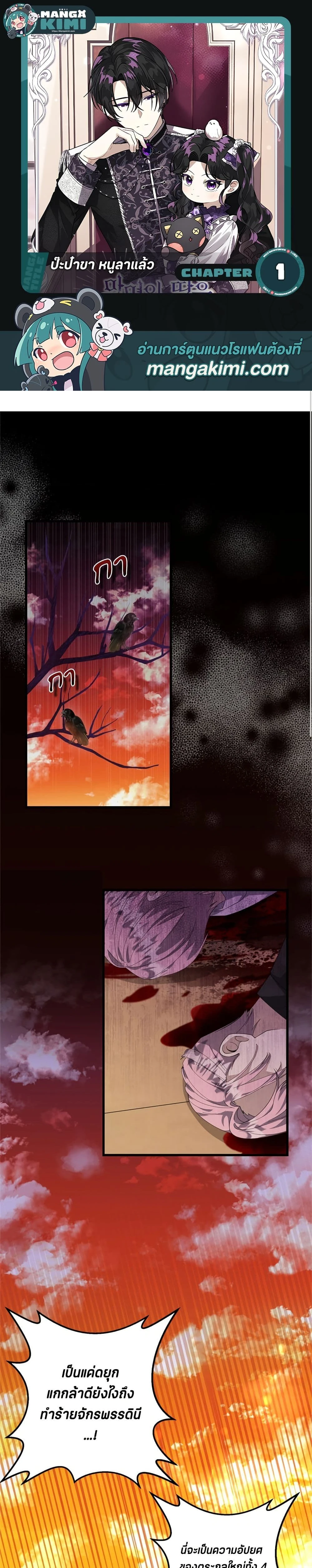 หน้าที่ 1