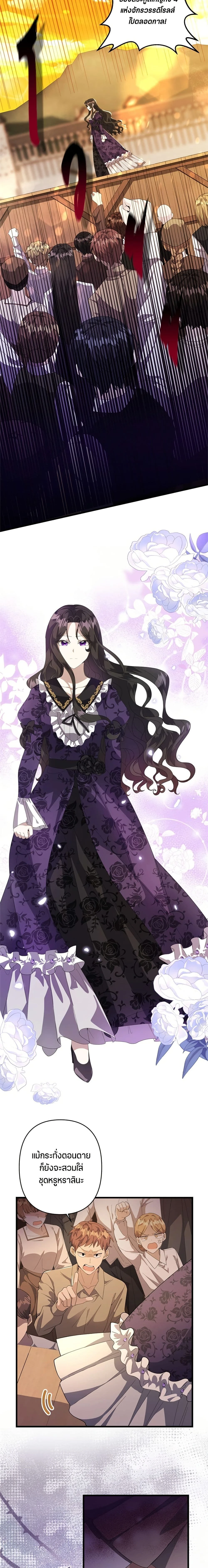 หน้าที่ 2