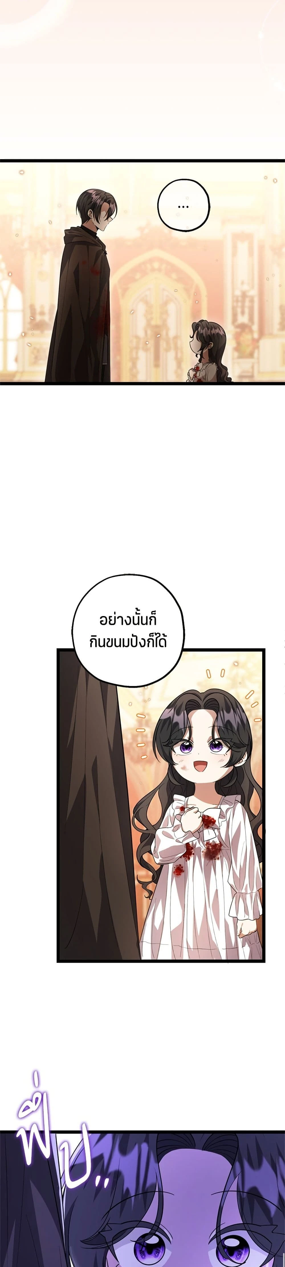 หน้าที่ 31