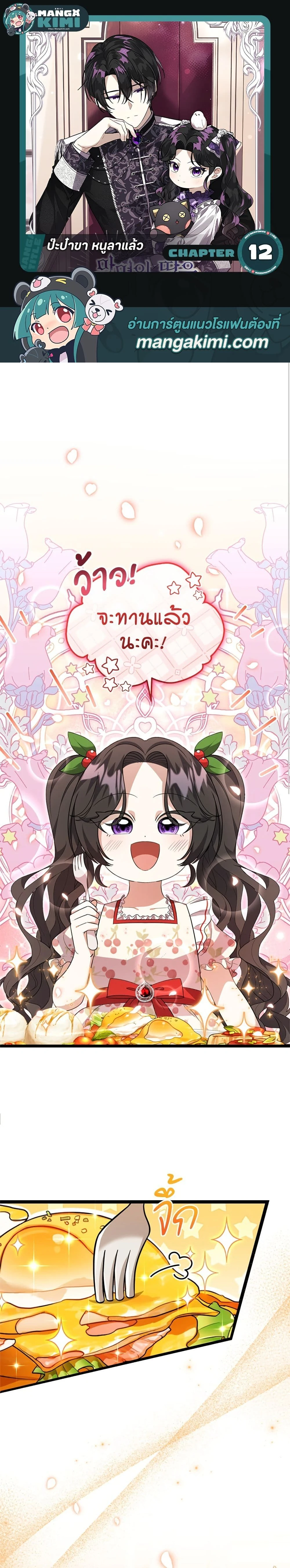 หน้าที่ 1