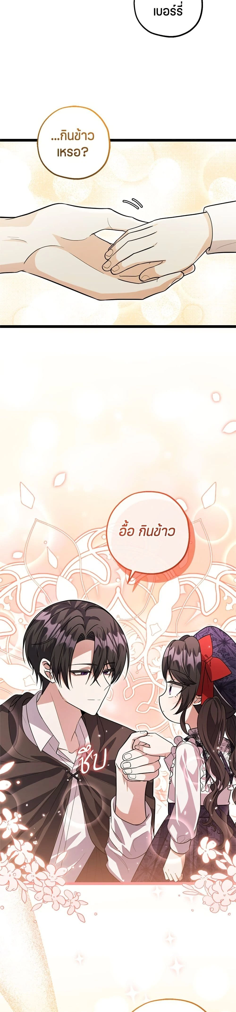 หน้าที่ 31