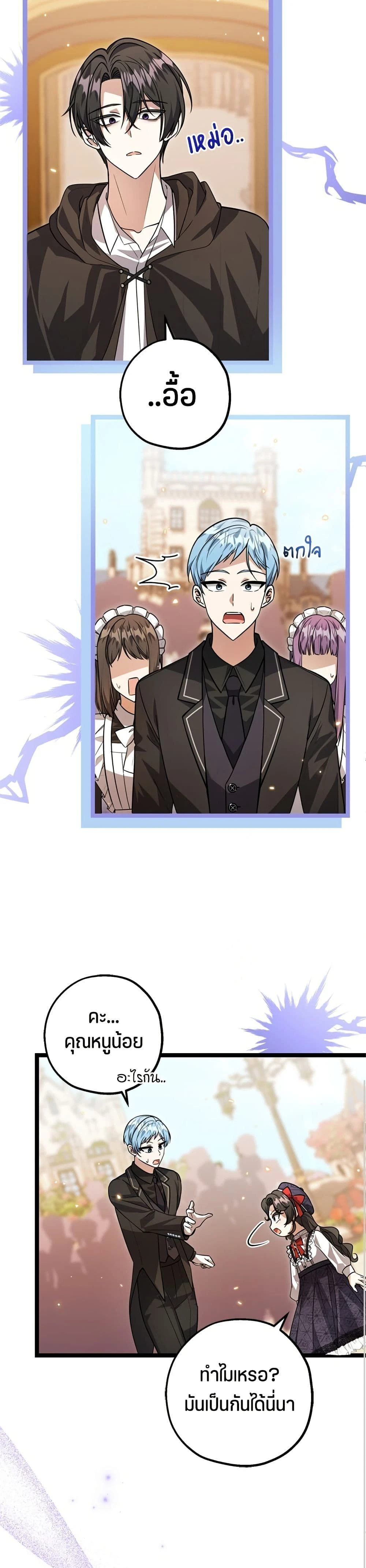 หน้าที่ 19