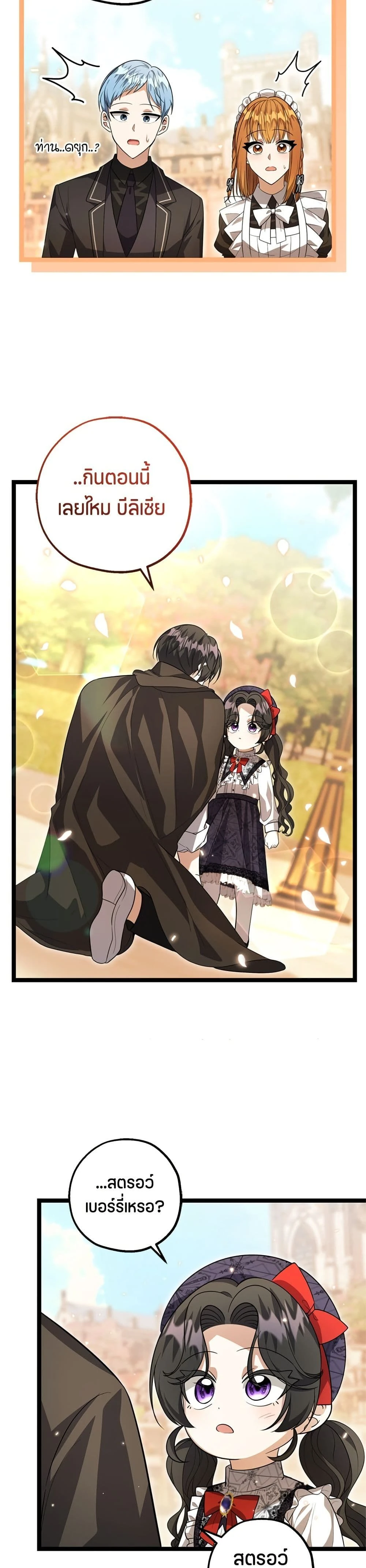 หน้าที่ 30