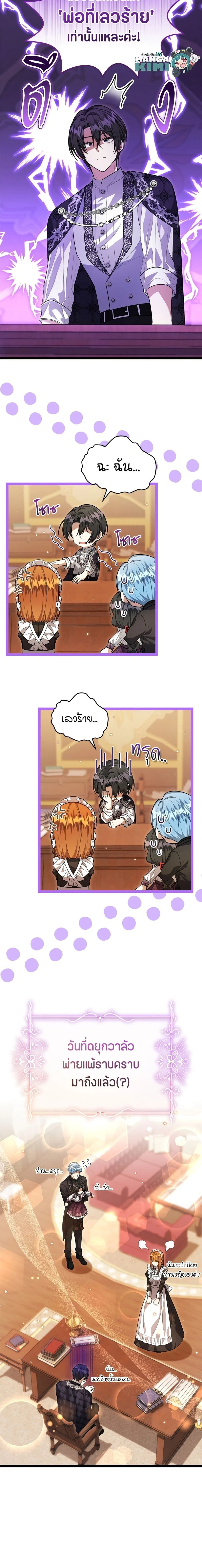 หน้าที่ 16