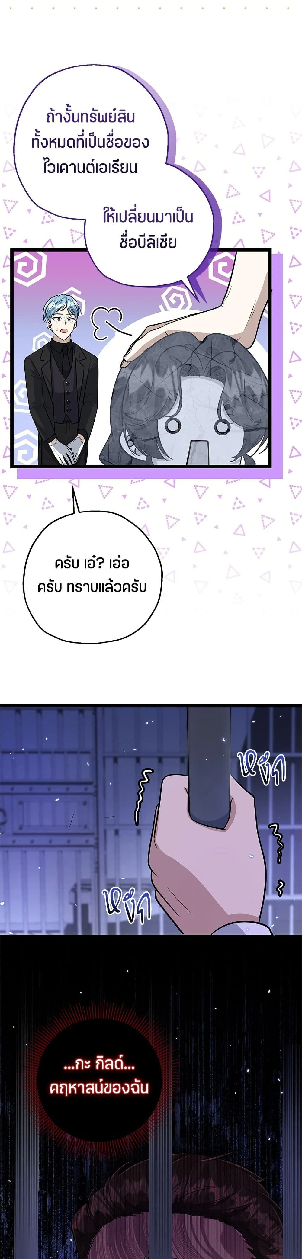 หน้าที่ 25