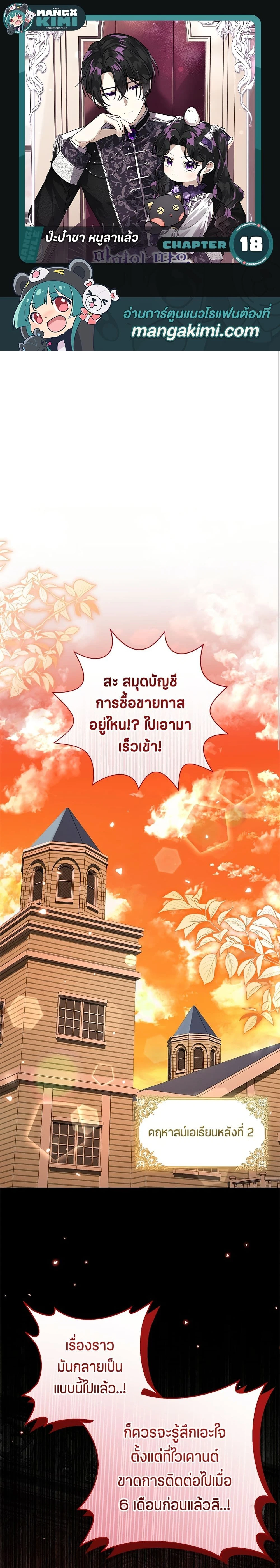 หน้าที่ 1