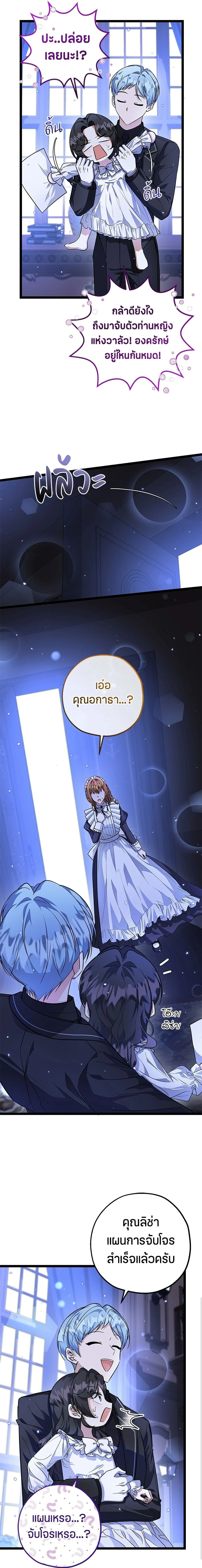 หน้าที่ 17