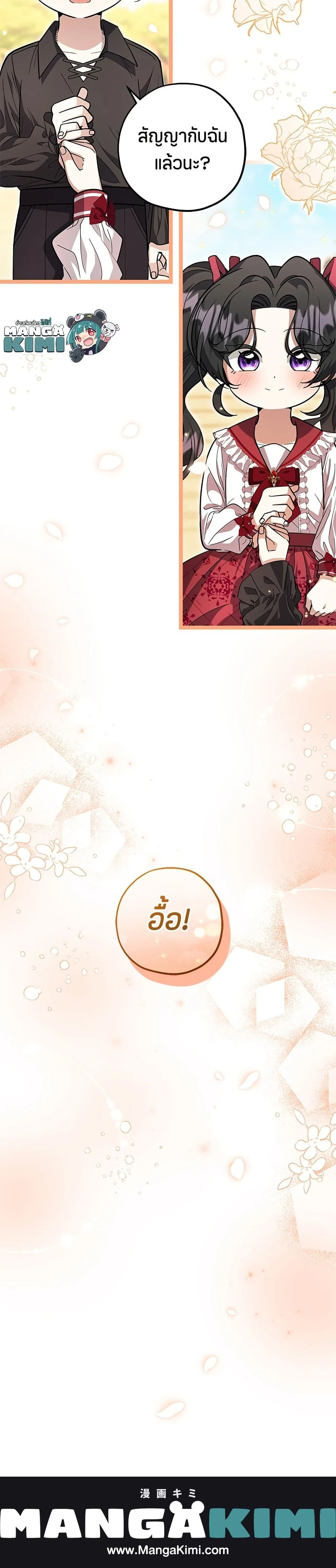 หน้าที่ 38