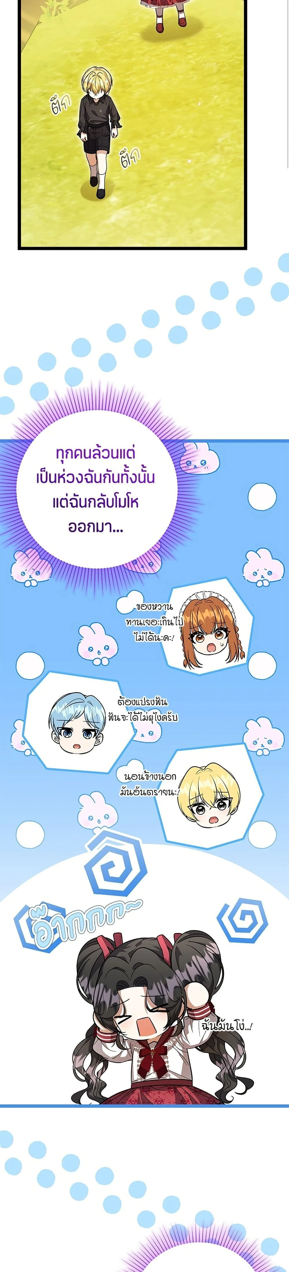หน้าที่ 31