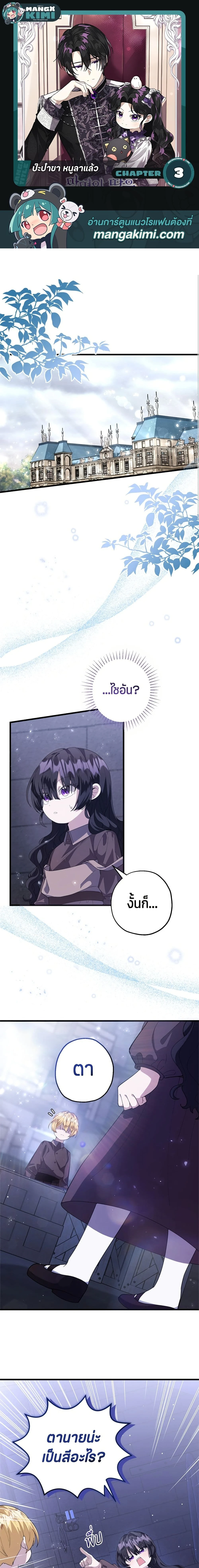 หน้าที่ 1