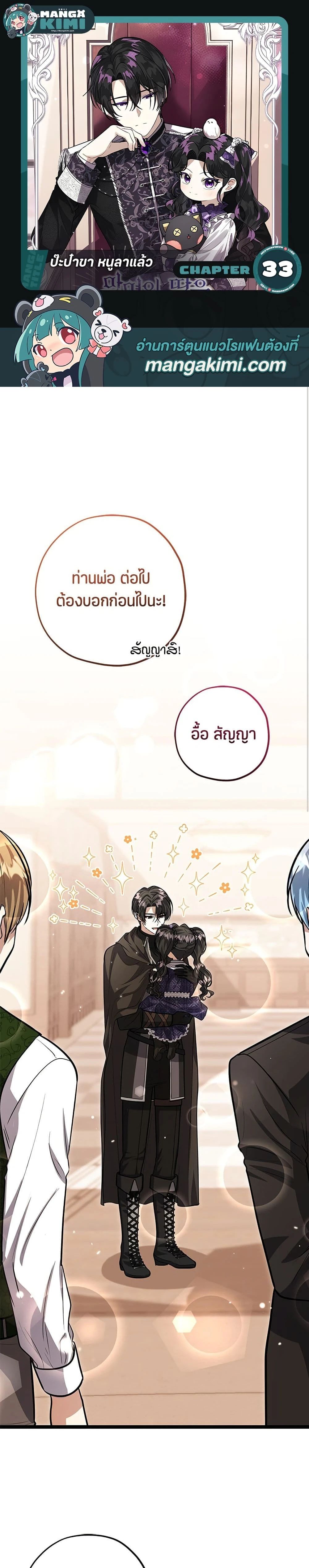 หน้าที่ 1