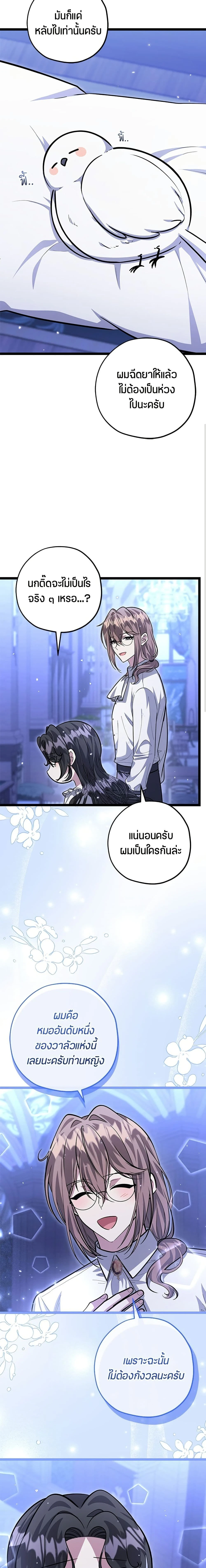 หน้าที่ 15