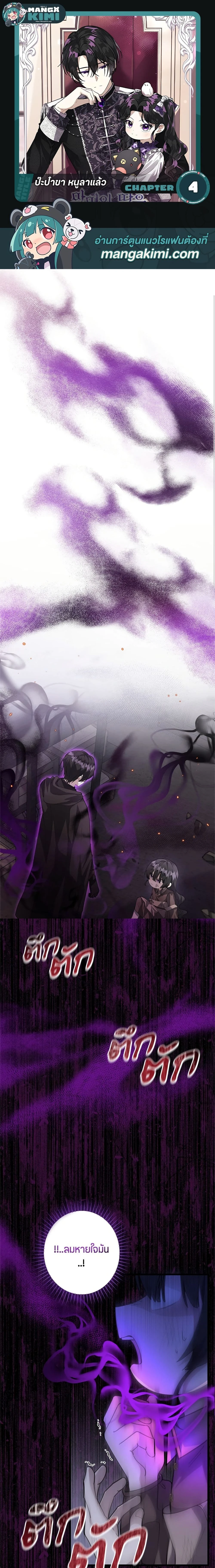 หน้าที่ 1