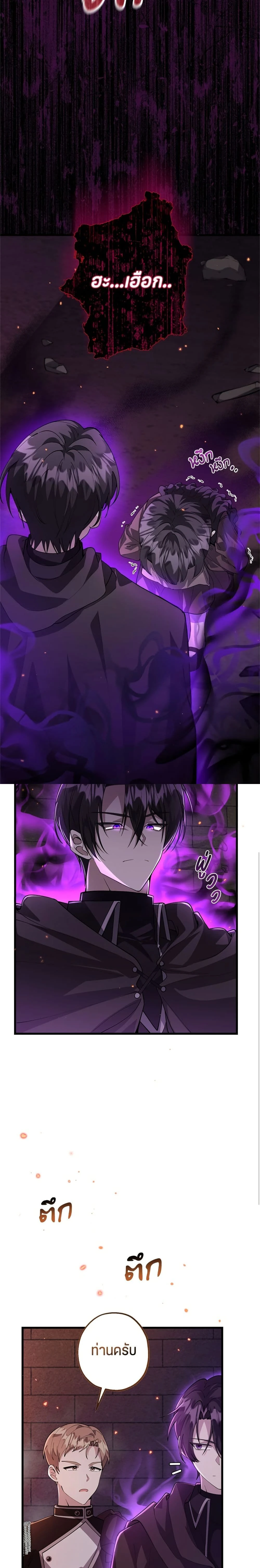 หน้าที่ 2