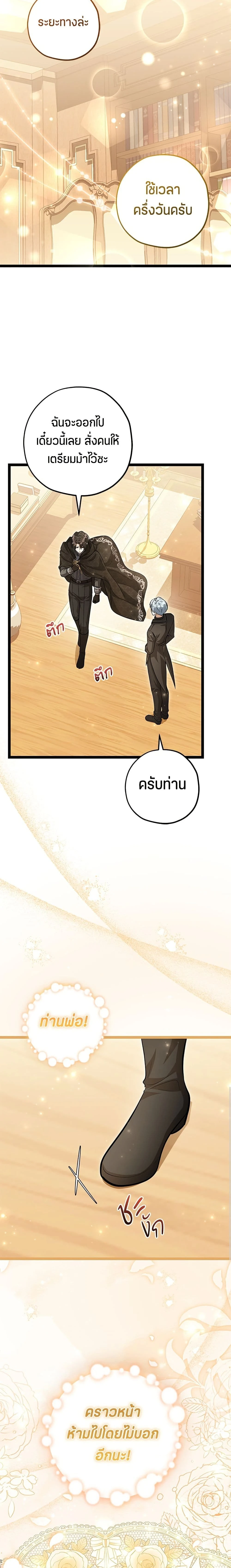 หน้าที่ 24