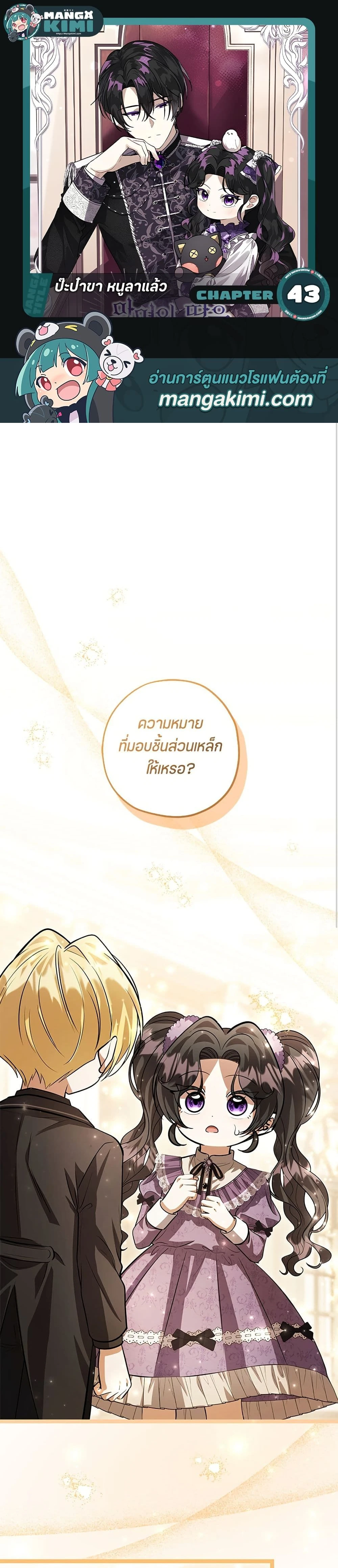 หน้าที่ 1