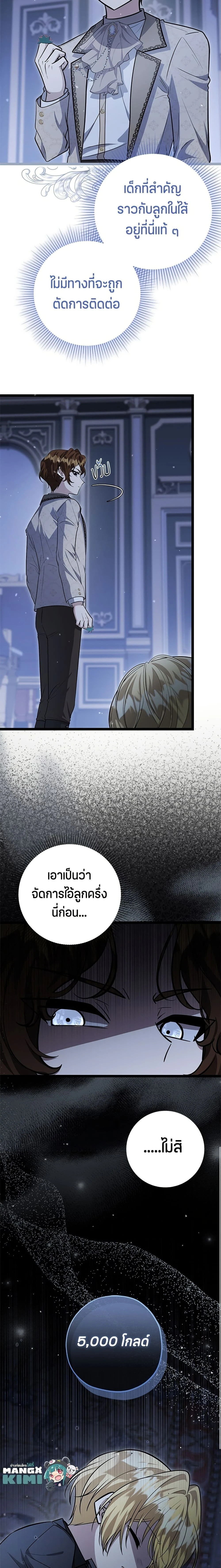 หน้าที่ 25