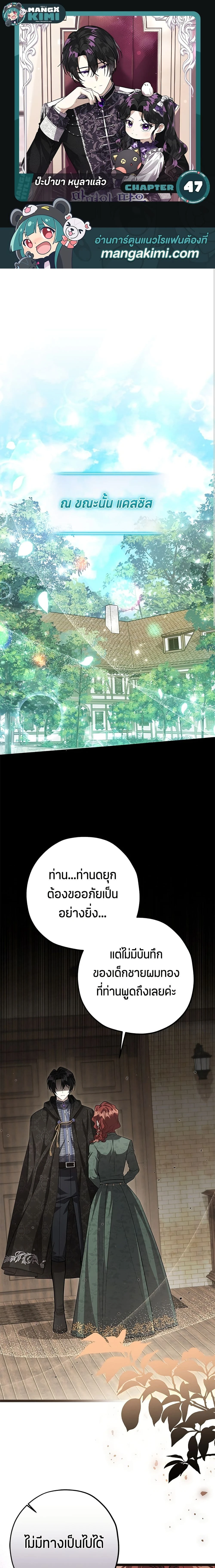 หน้าที่ 1