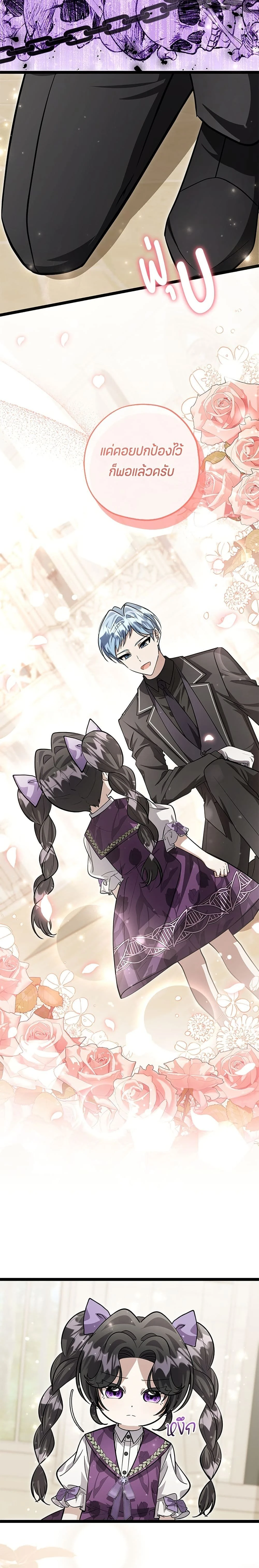 หน้าที่ 21