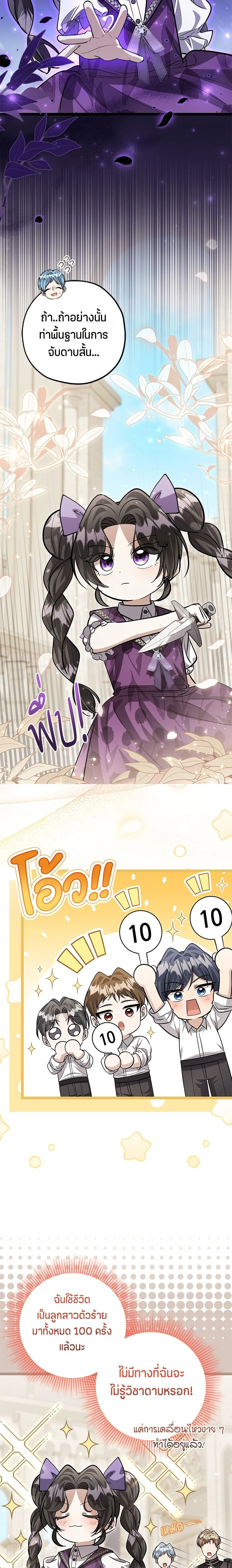 หน้าที่ 3