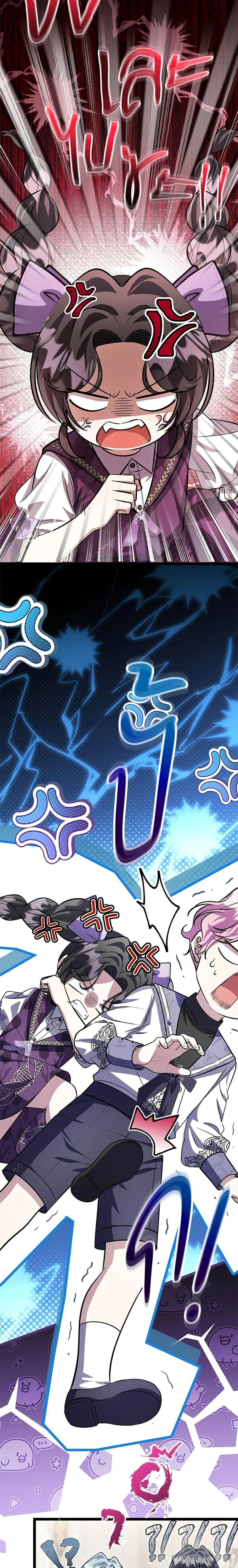 หน้าที่ 24