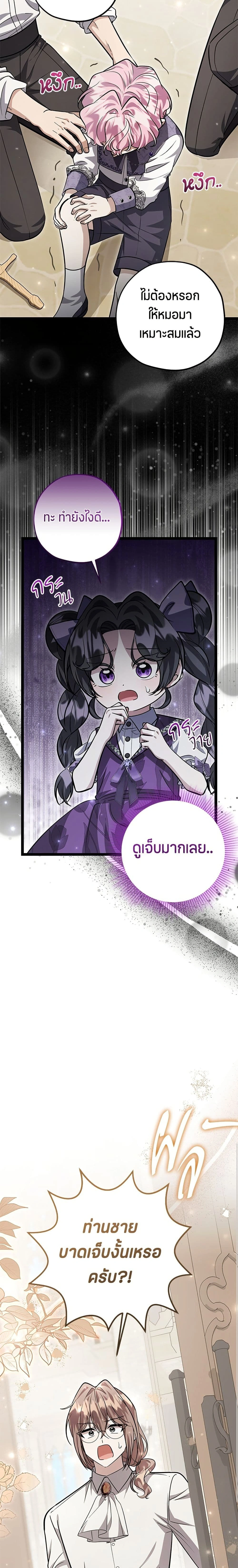 หน้าที่ 16