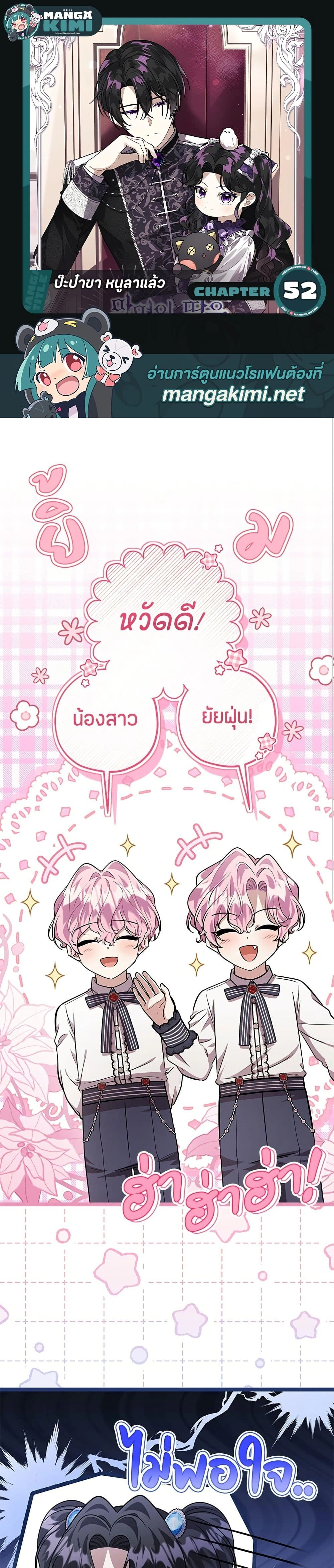 หน้าที่ 1