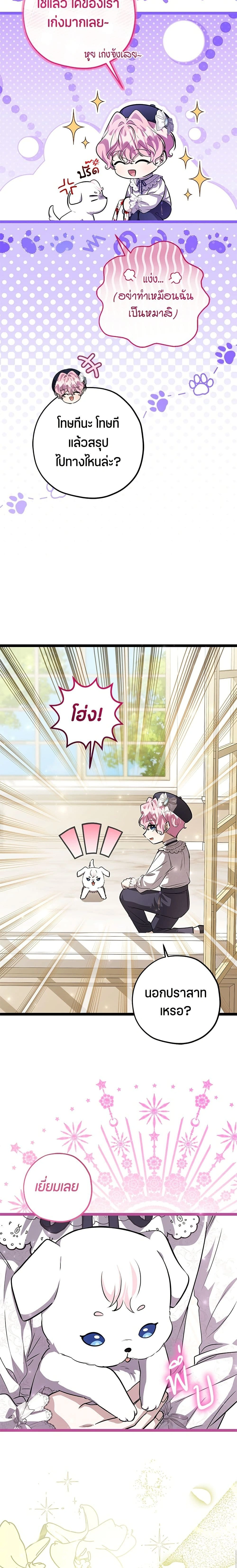 หน้าที่ 29