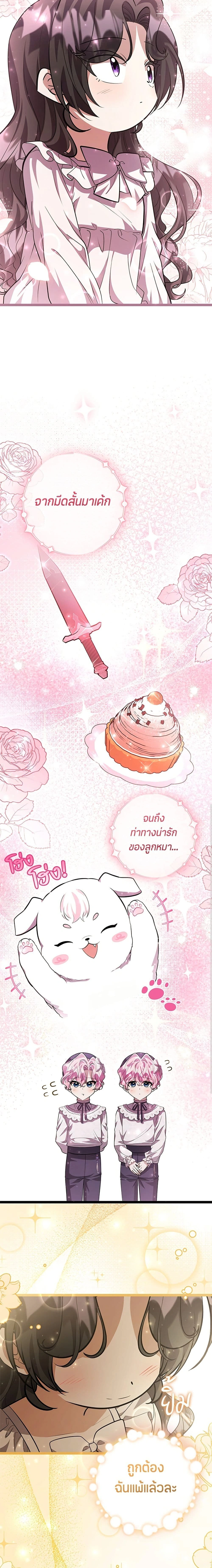 หน้าที่ 25