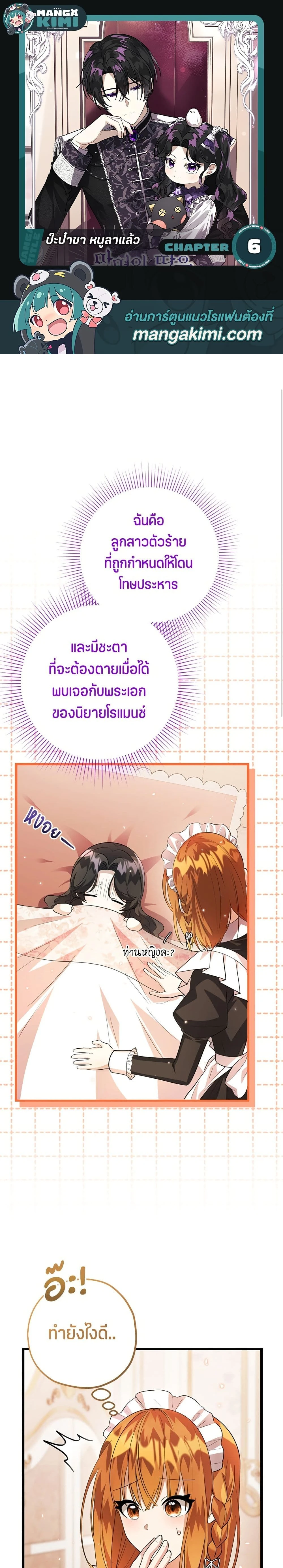 หน้าที่ 1