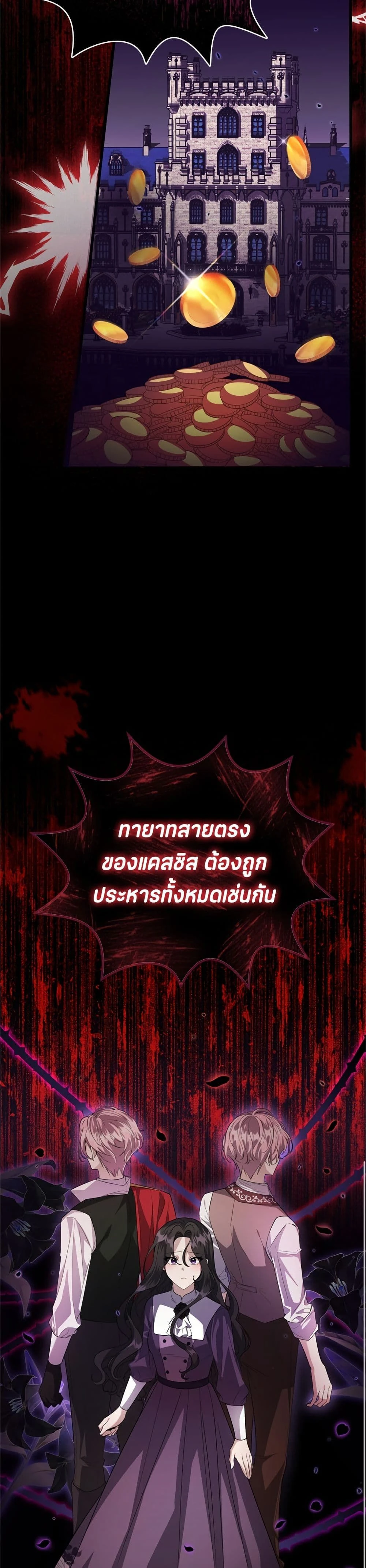หน้าที่ 33