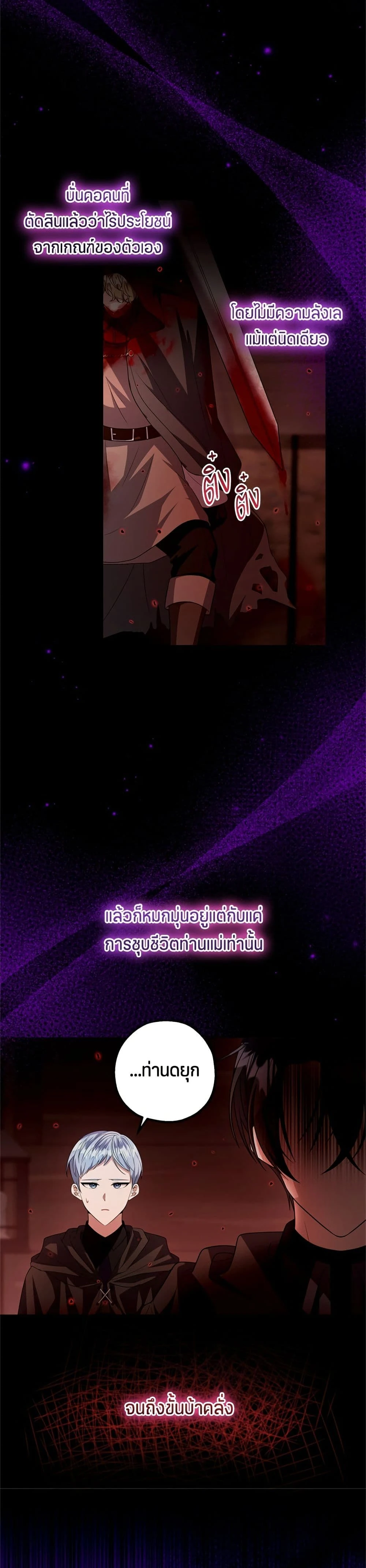 หน้าที่ 21